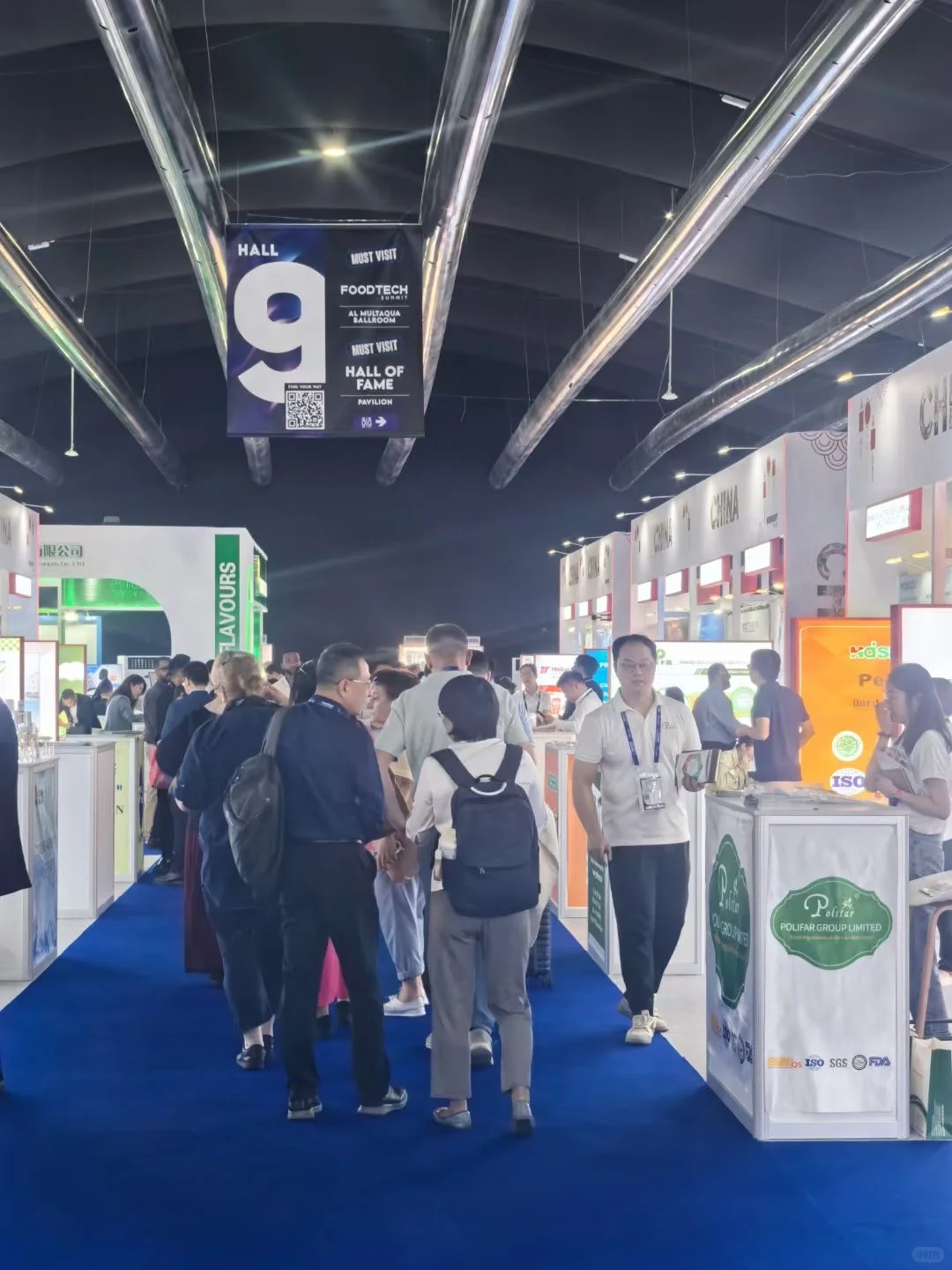 中东迪拜食品配料展 gulfoodmanufacturing
