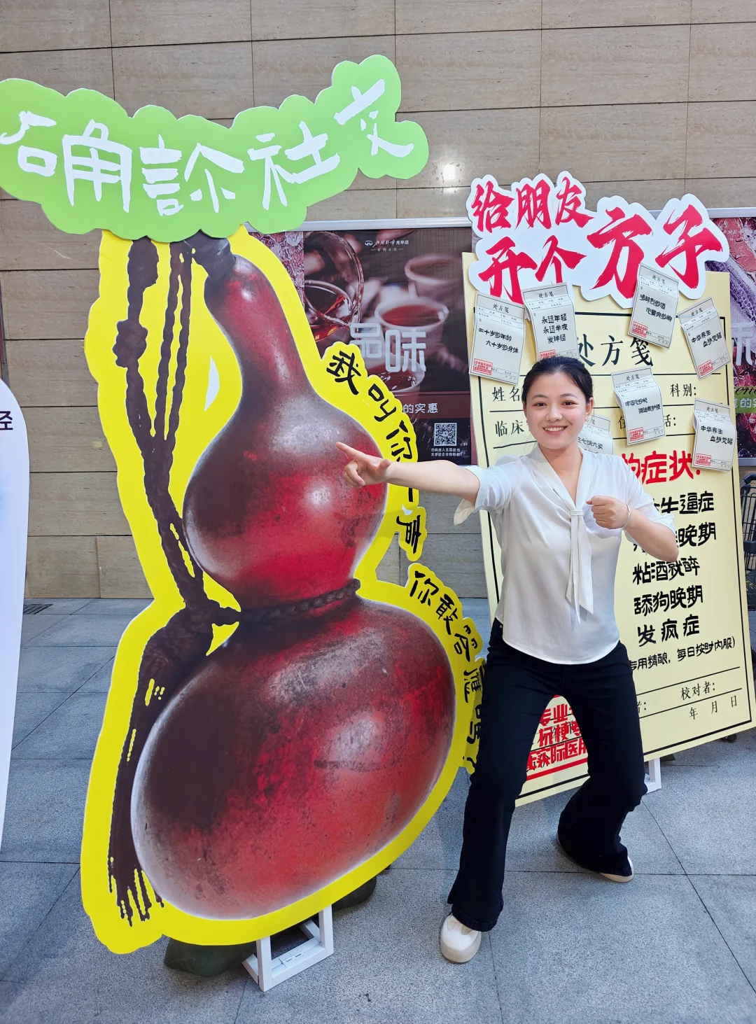 中式养生局来啦?去除班味 拒绝内耗??‍