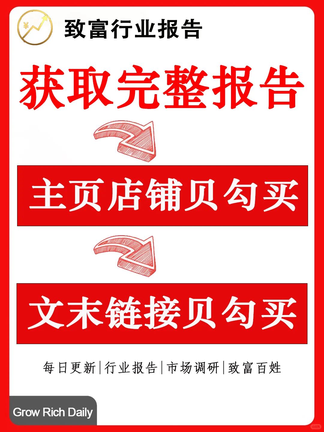 可穿戴设备AIPC即将闪耀CES2025消费电子展