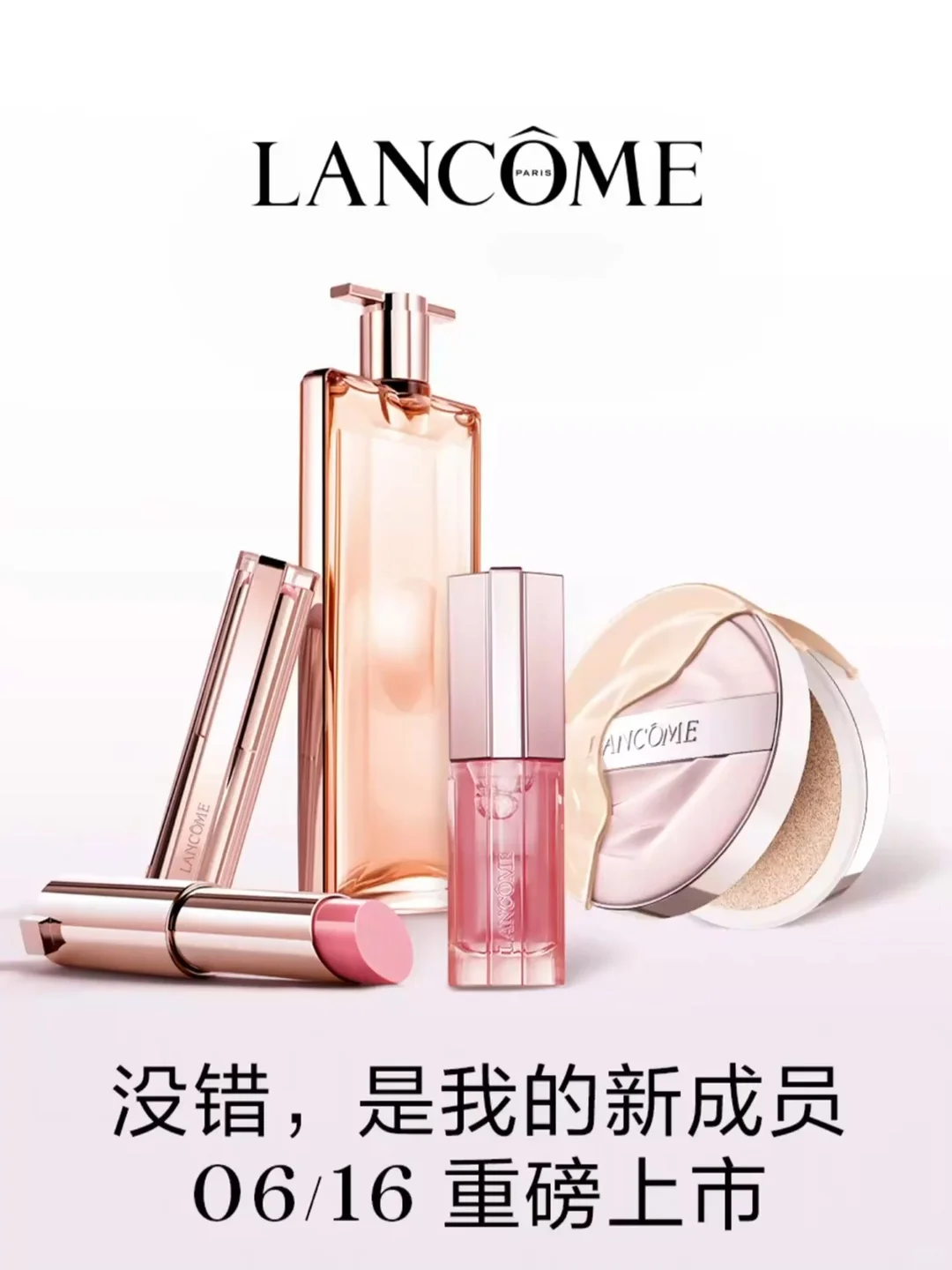 是我！前方新“爆”料?