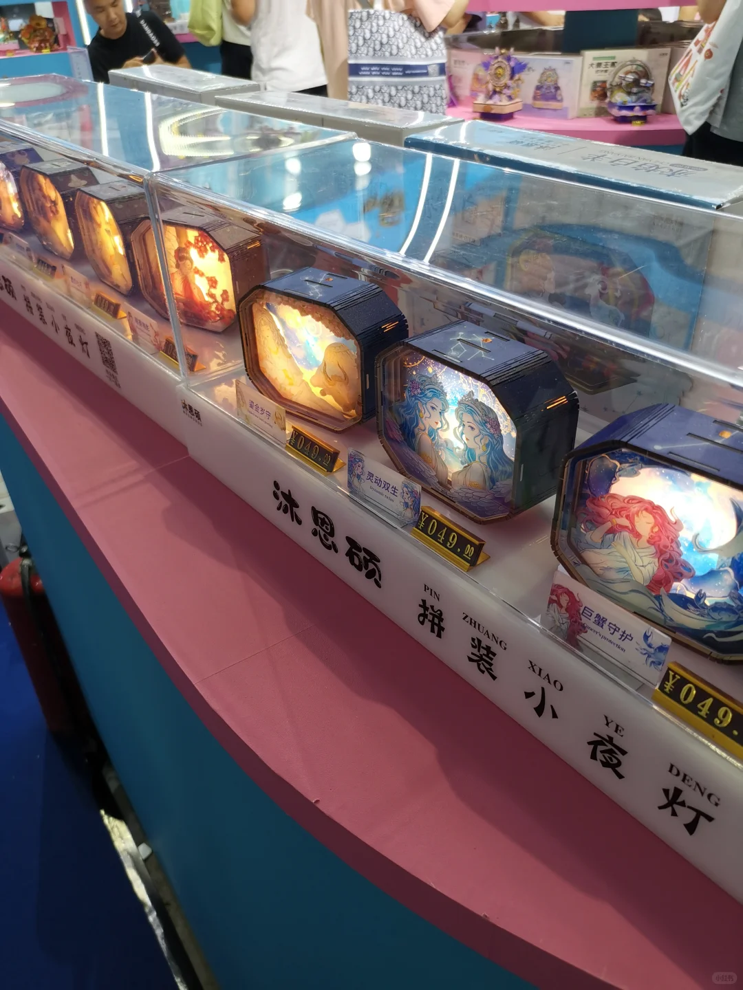 第52届国际礼品，家居用品展
