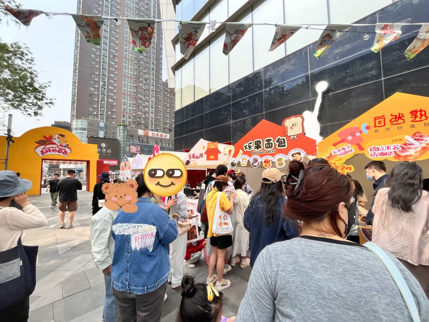 郑州面包节实况?，一大早挤爆了！不要票啊