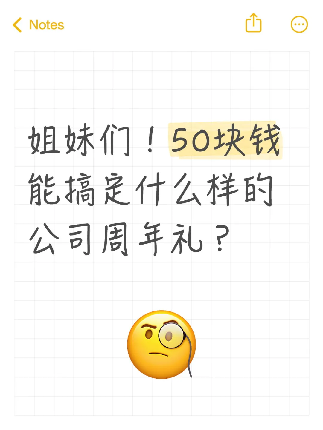 咱就是说求个思路