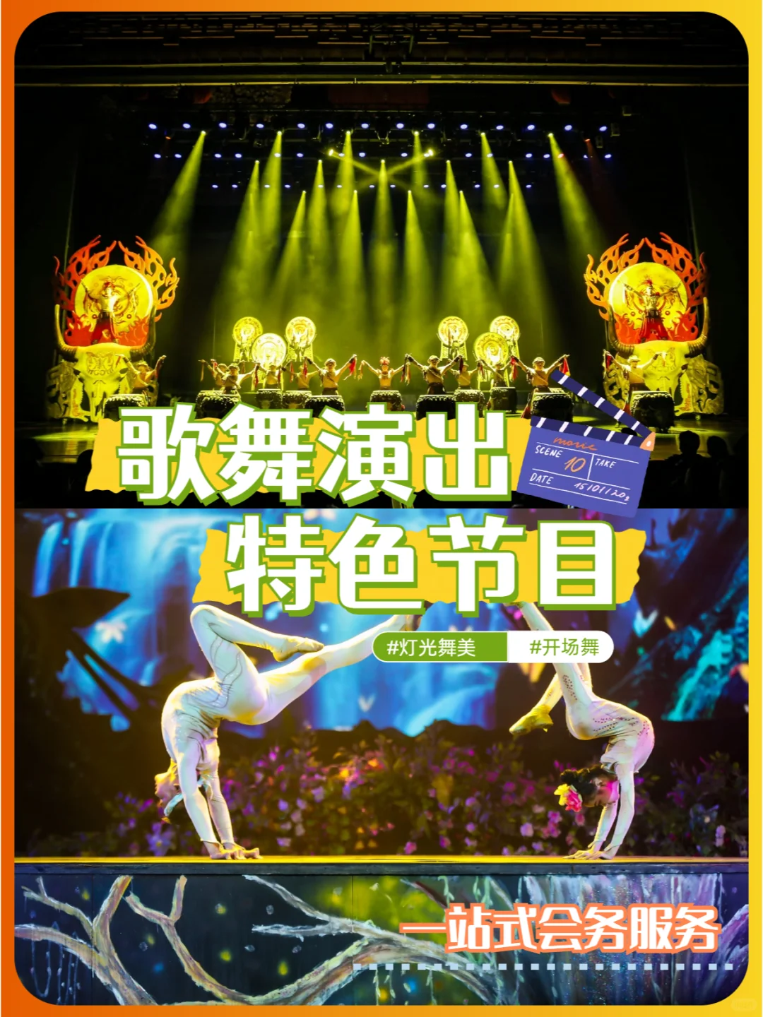?品牌盛会:定制级经销商&代理商大会?