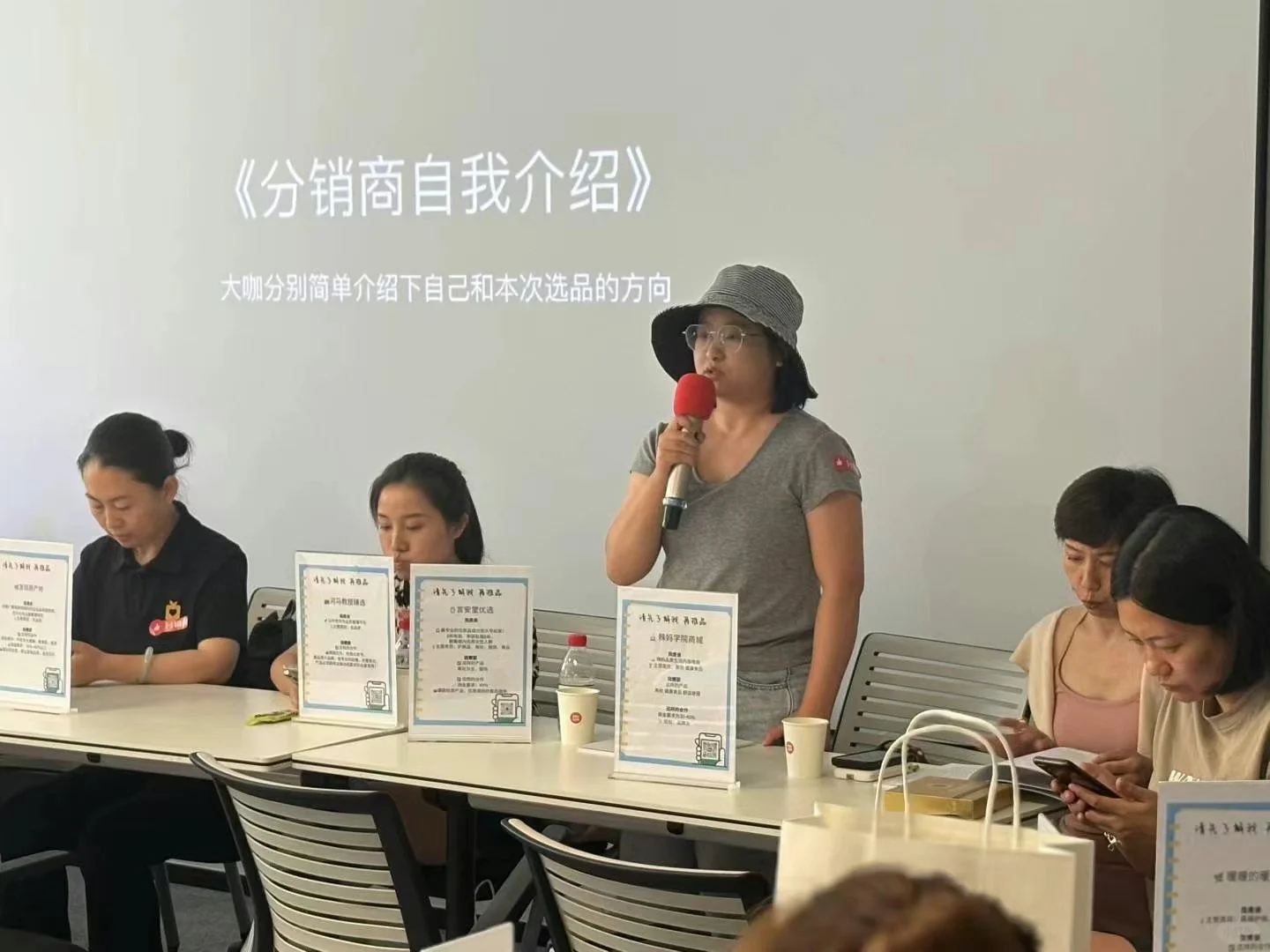 ?有‮新赞‬分销·上‮选海‬品会