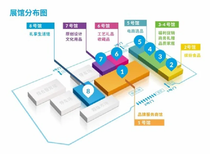 已逛完‼️北京礼品展，适合礼品和文创爱好者
