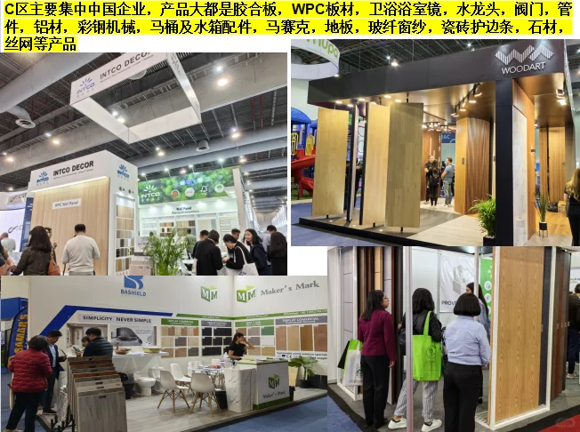 南美建材风口，为何全球巨头都押注墨西