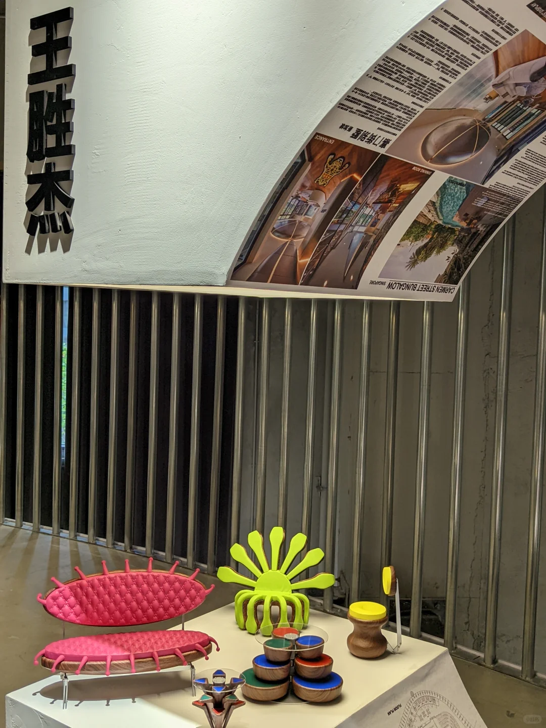 在重庆，看一场能激发思考的设计展！?