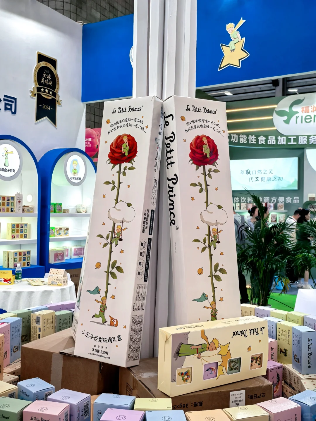 SIAL西雅食品展