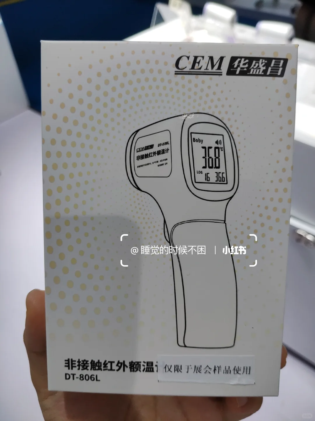 琶洲CMEF医疗展