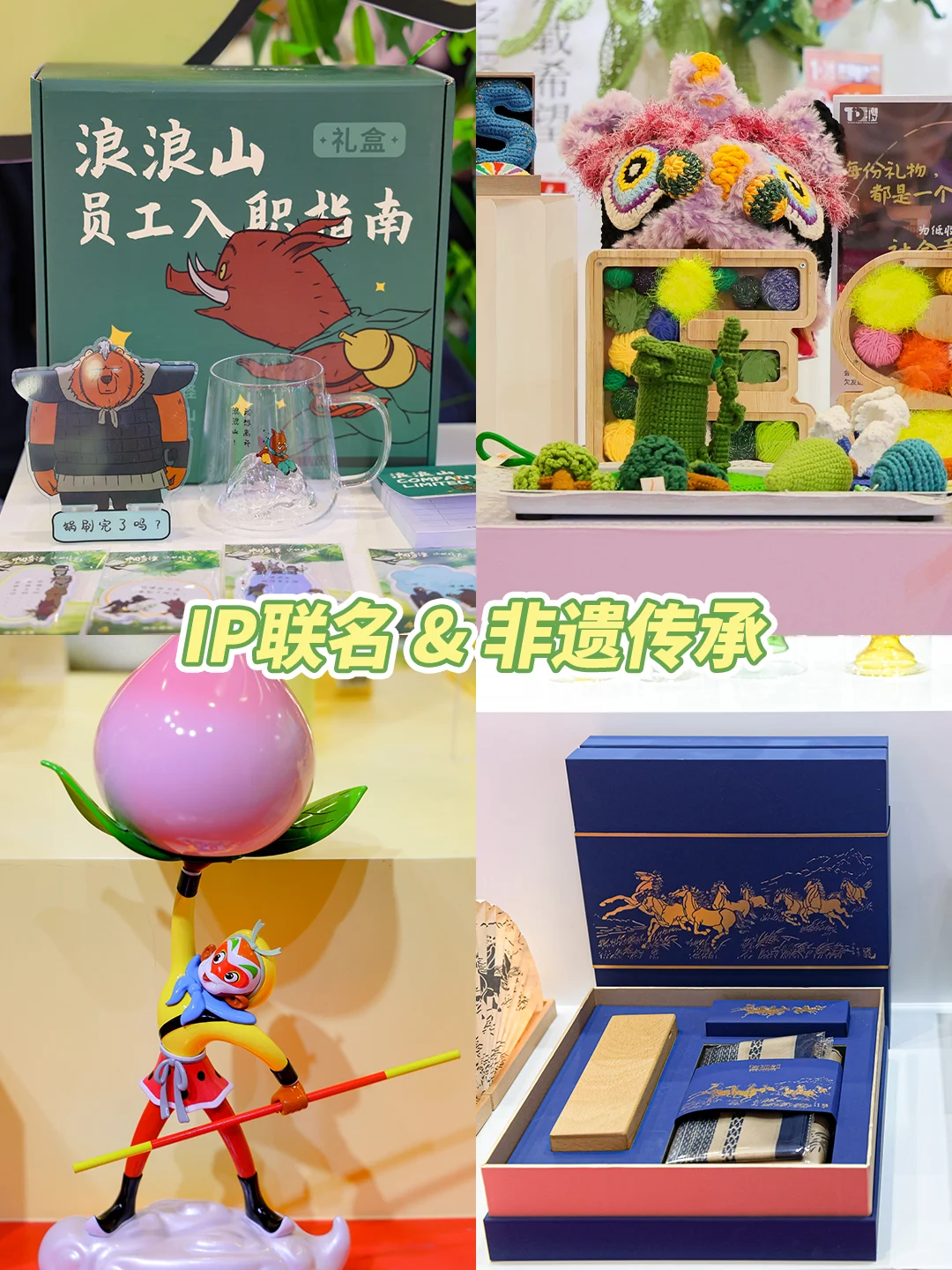 ♻️深圳这个礼品展,把可持续拿捏住了!