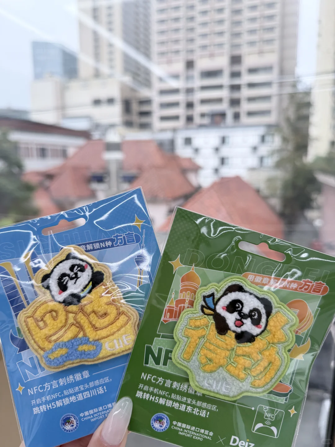 我倒！今年进博这个会“说话”的徽章！