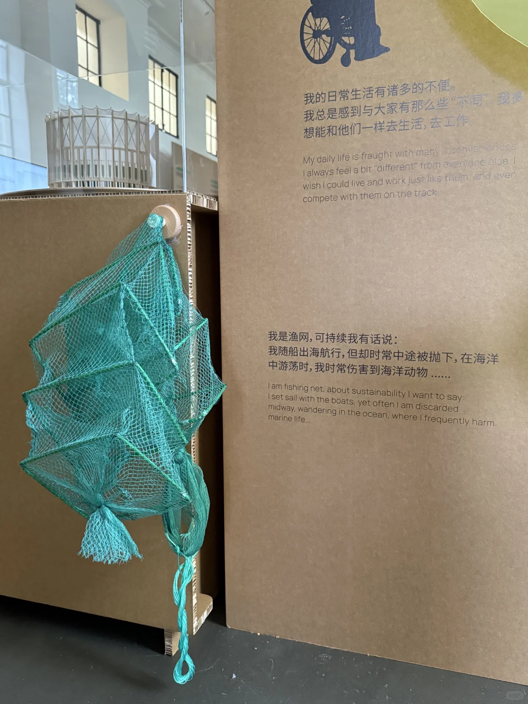 上海好展 ｜ 绿动生长可持续设计展