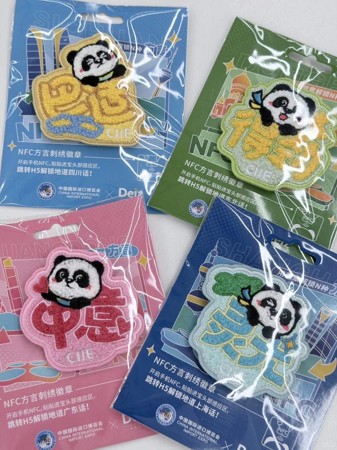 我倒！今年进博这个会“说话”的徽章！