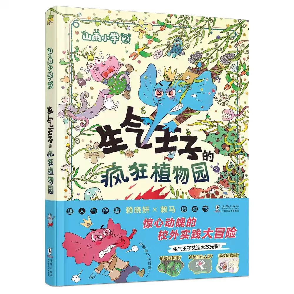 方 所 北 京 店 1 0 月 文 化 活 动 预 告