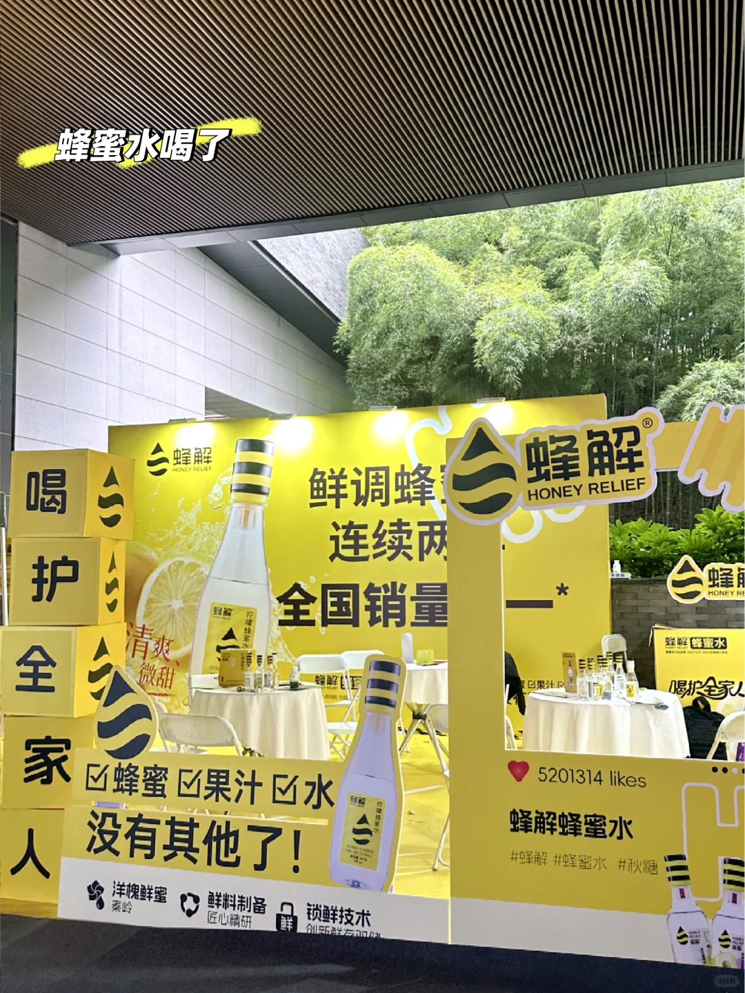 南京秋糖最期待的饮料展 逛展反馈来啦
