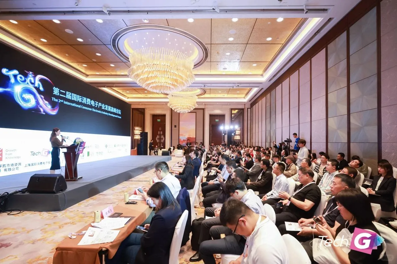 2024上海国际消费电子技术展开启新篇章!