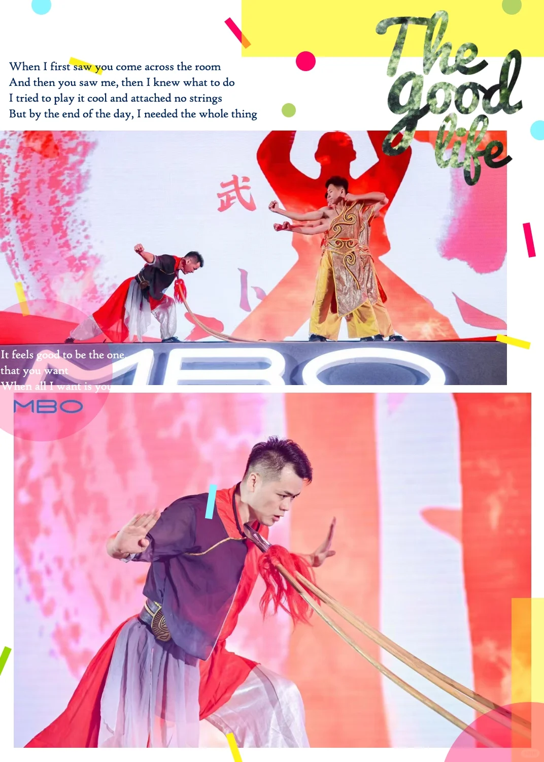 广东活动策划 | 2025美博集团全球年度峰会