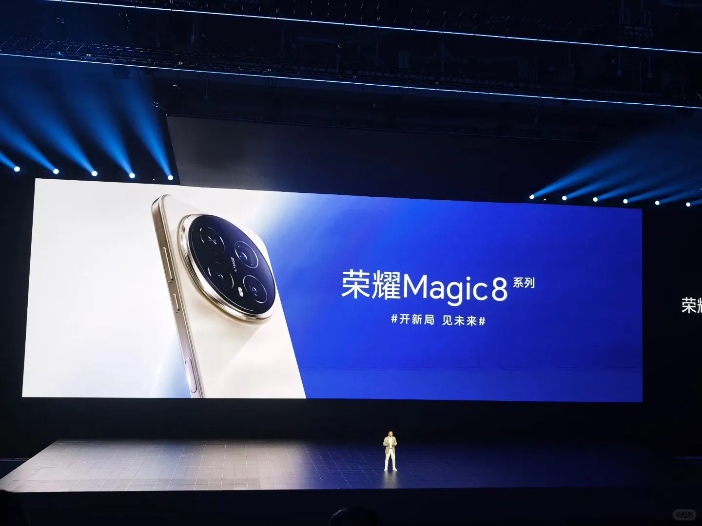 magic8新品发布会，荣耀AI体验官谢霆锋本尊