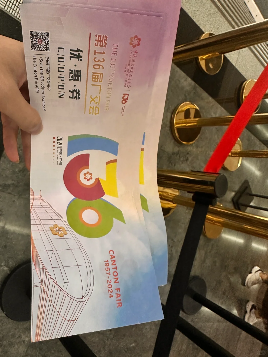 ?广交会战利品?