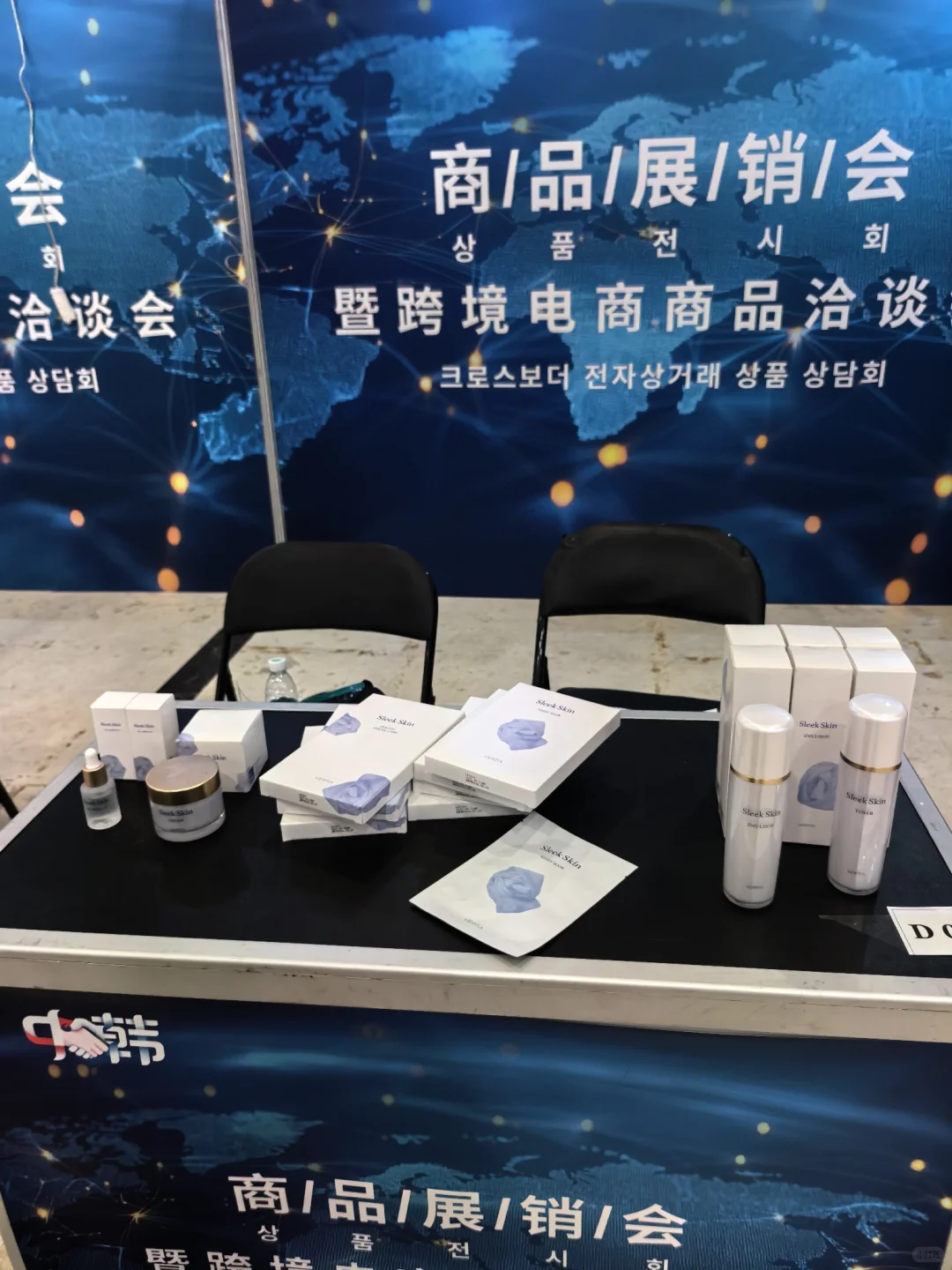 韩国美妆展空降奥莱(^～^)
