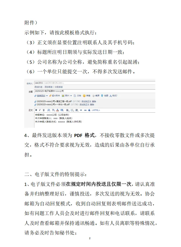 中国展览工程资质，展陈一体化资质，相关要求