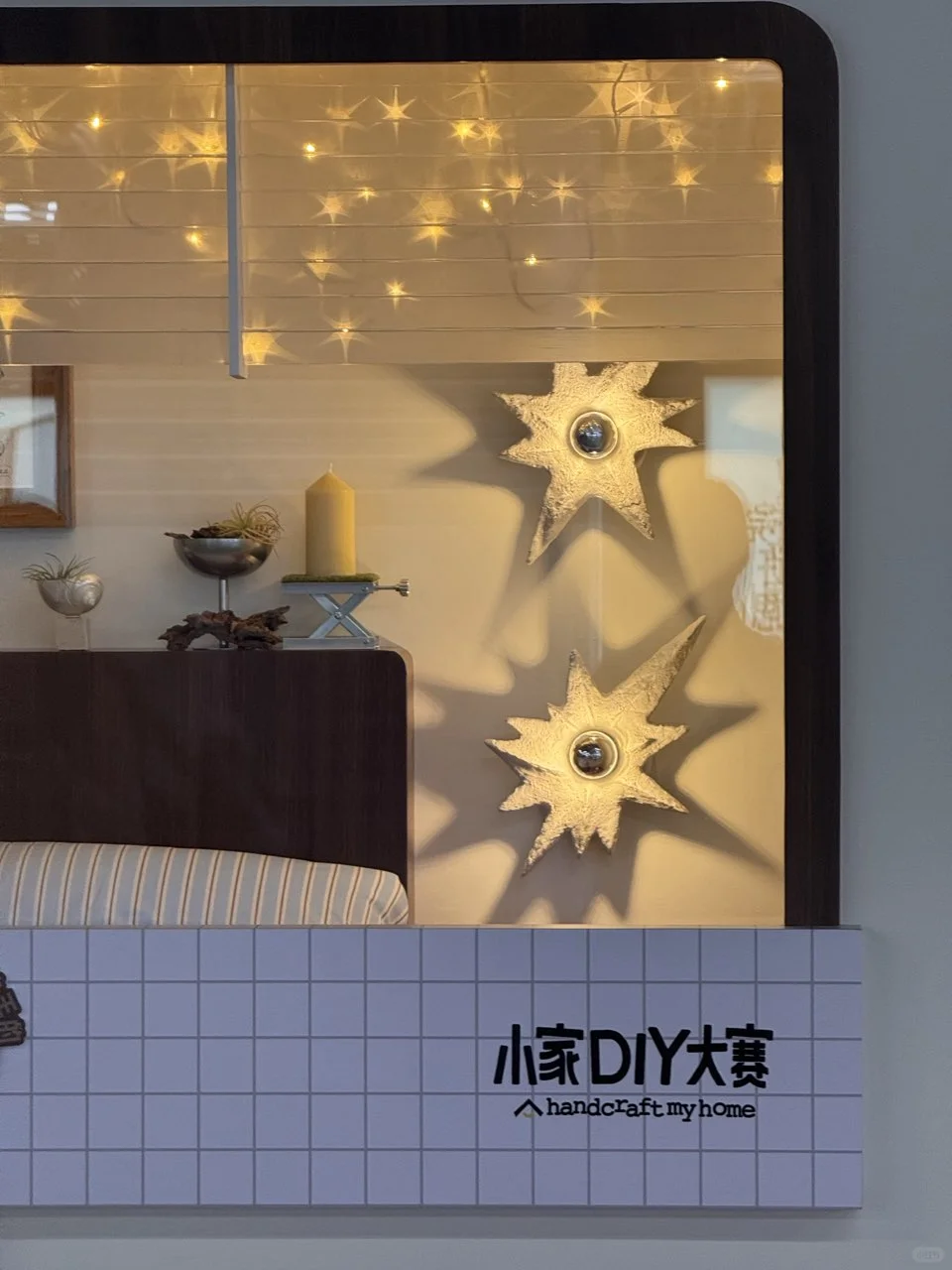 上海徐家汇地铁站DIY家居展❗颠覆想象