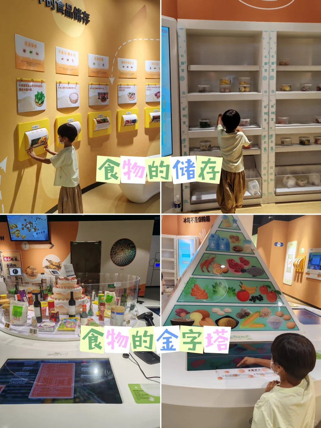 什么？！免费又好玩的食品科普馆竟然没人！