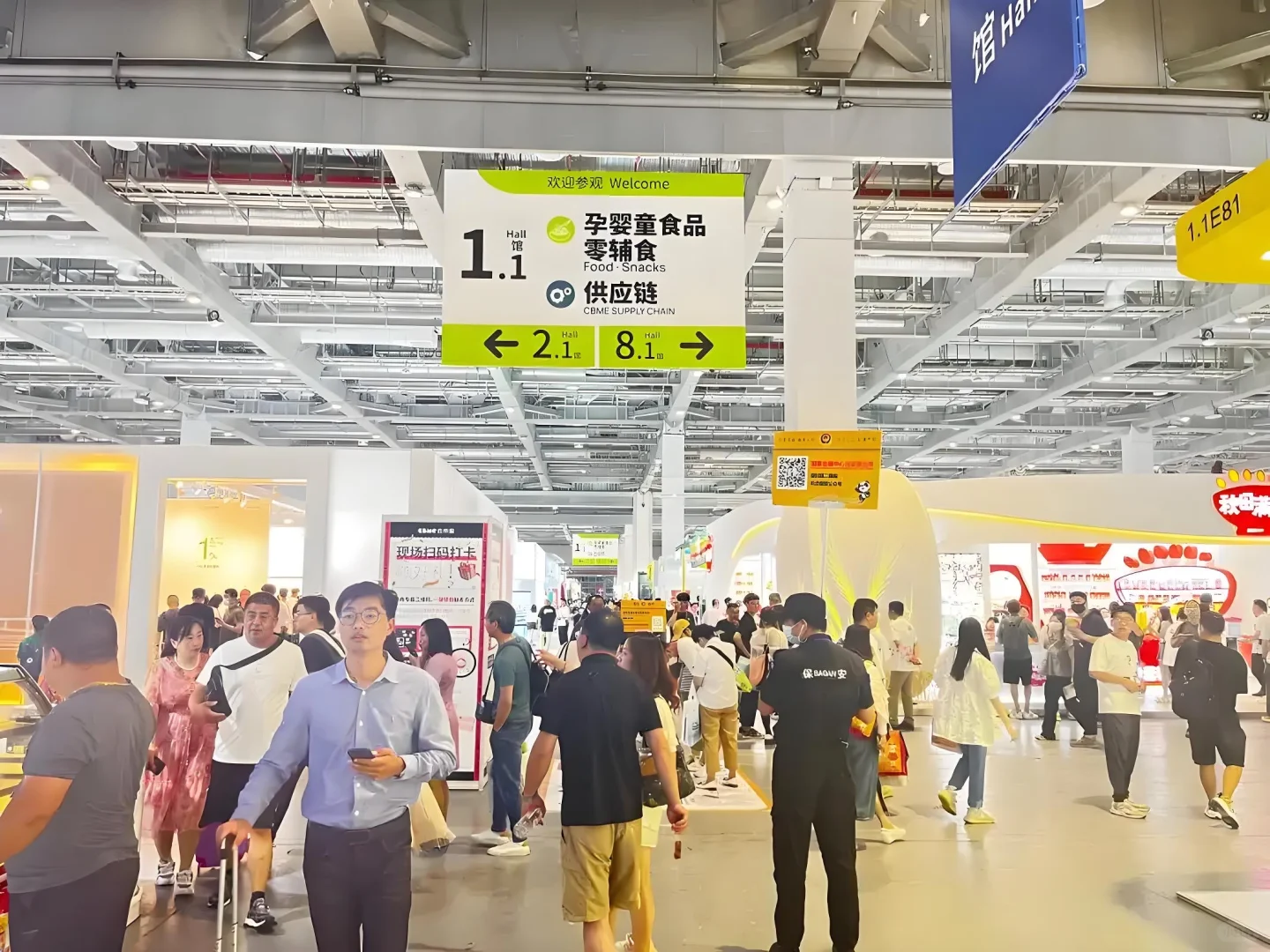 2026年上海孕婴童展览会(CBME)