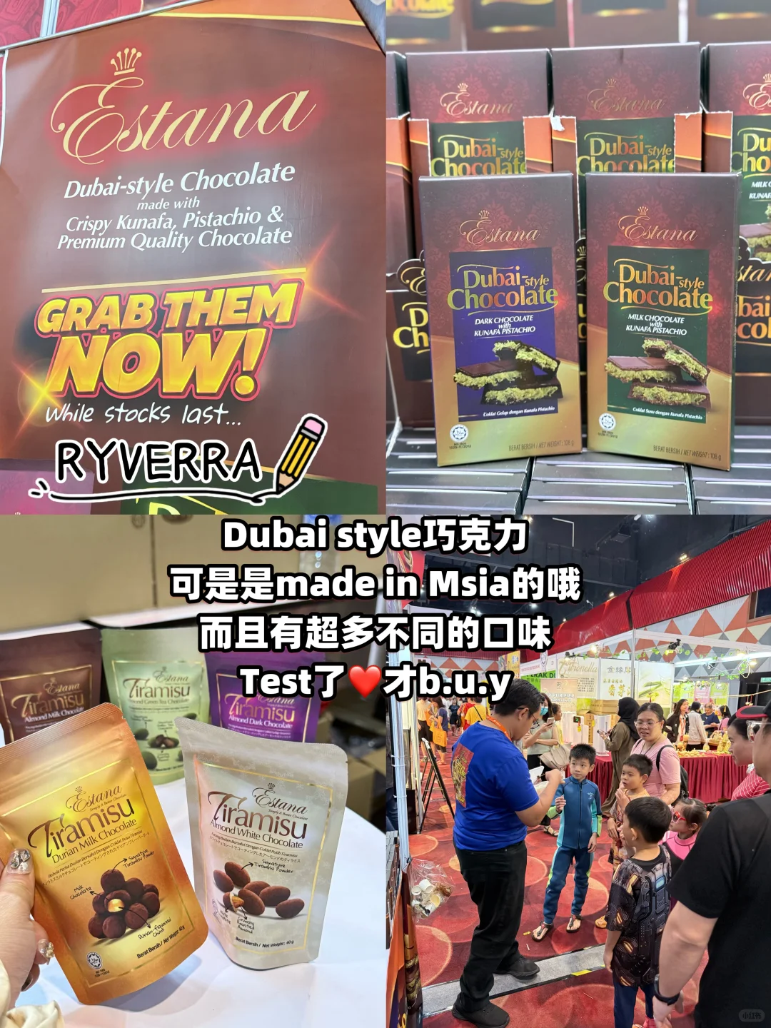 早知我就带行李箱来‼️周末去美食展吃吃喝喝
