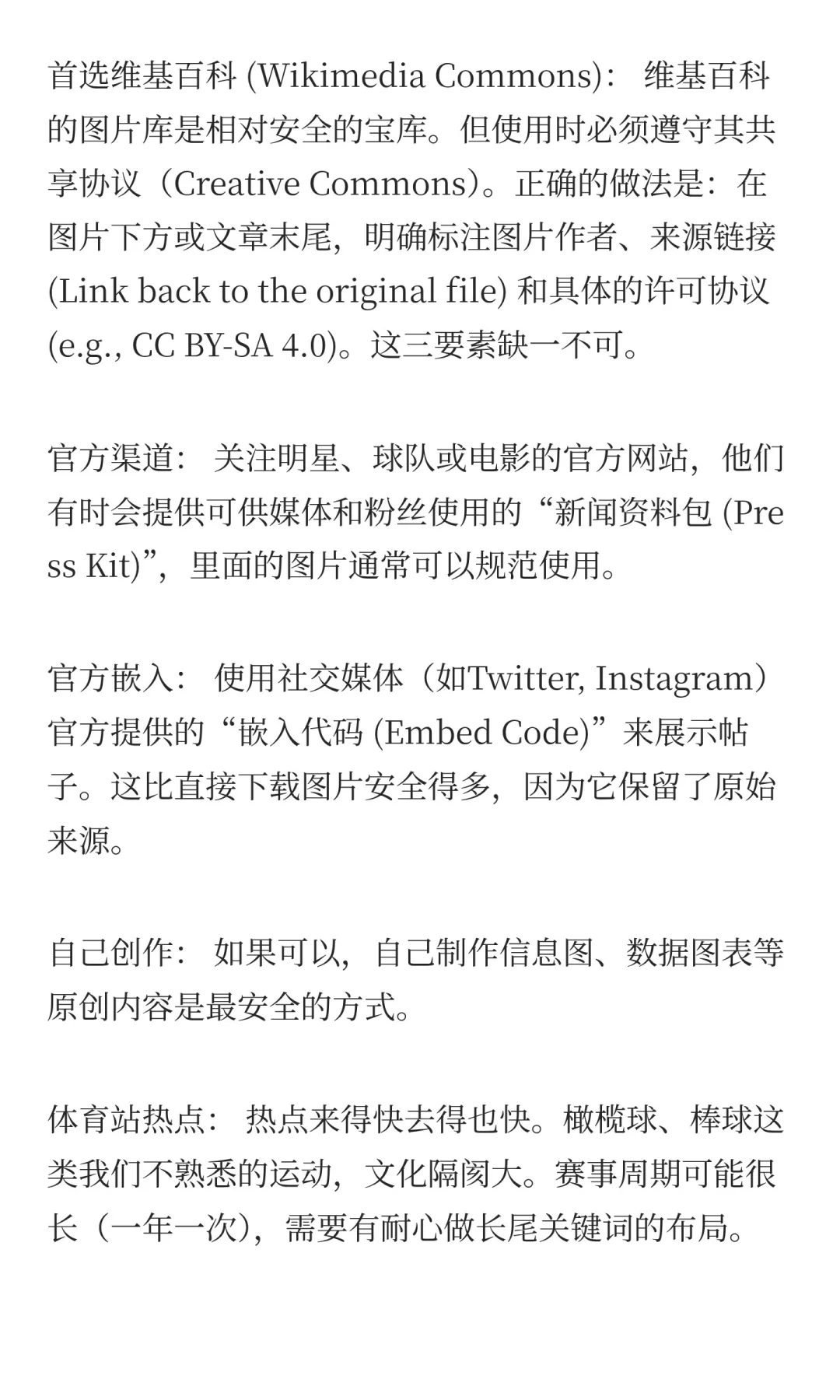 海外独立站做什么最赚钱？6大黄金赛道解析