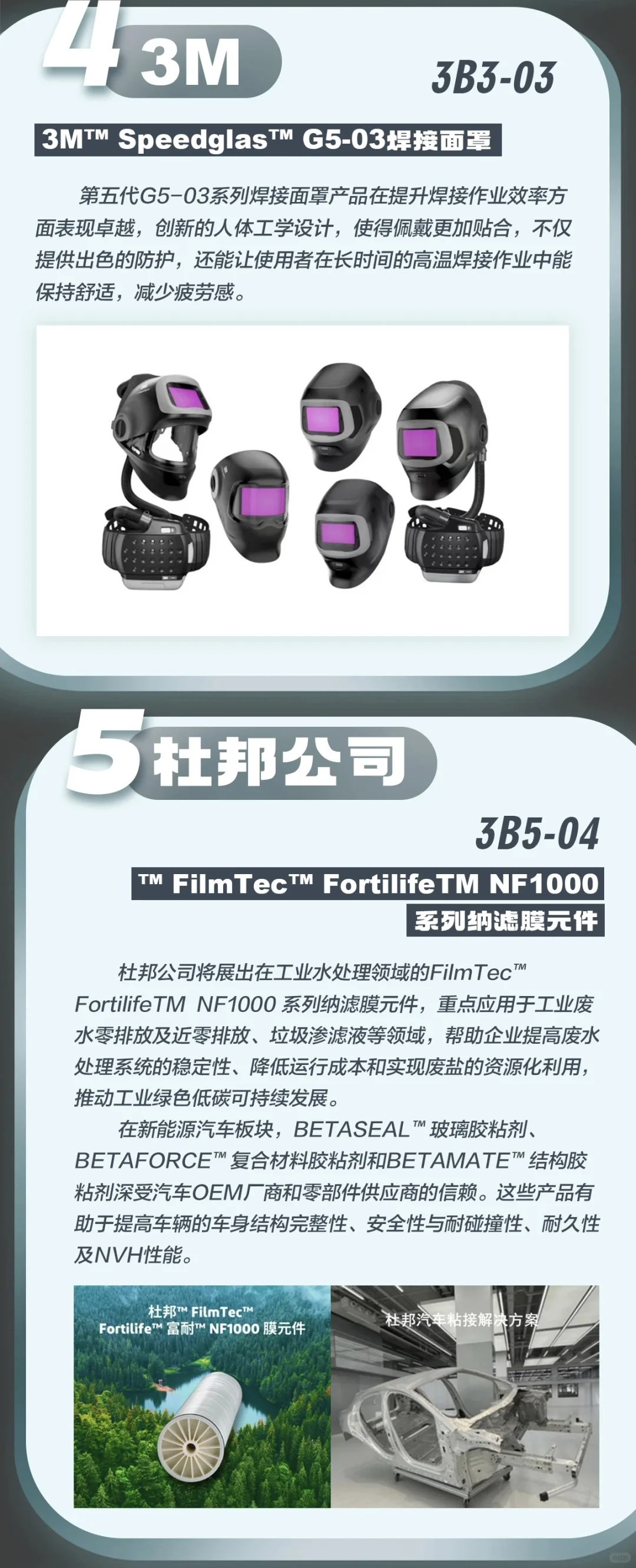 进博会倒计时30天！科技迷的狂欢即将开启！