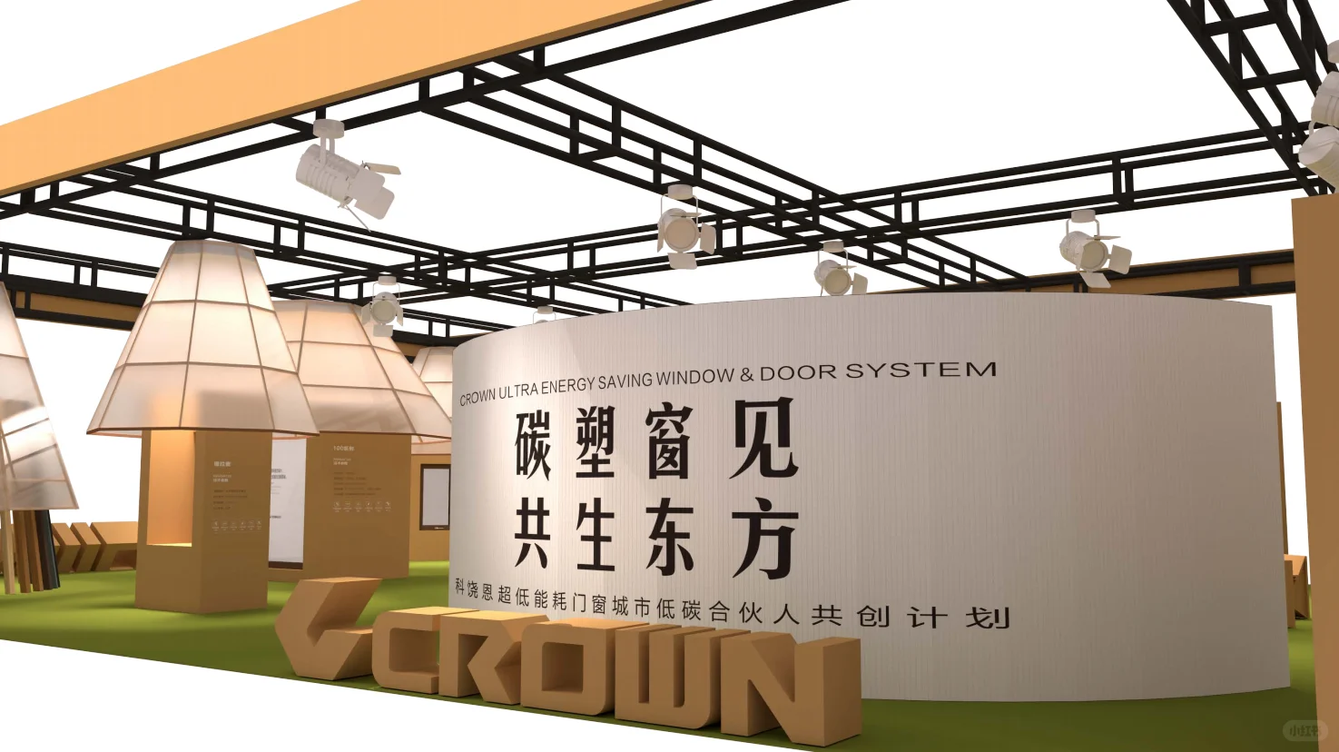 被科饶恩门窗展台狠狠拿捏了!东方美学+低碳