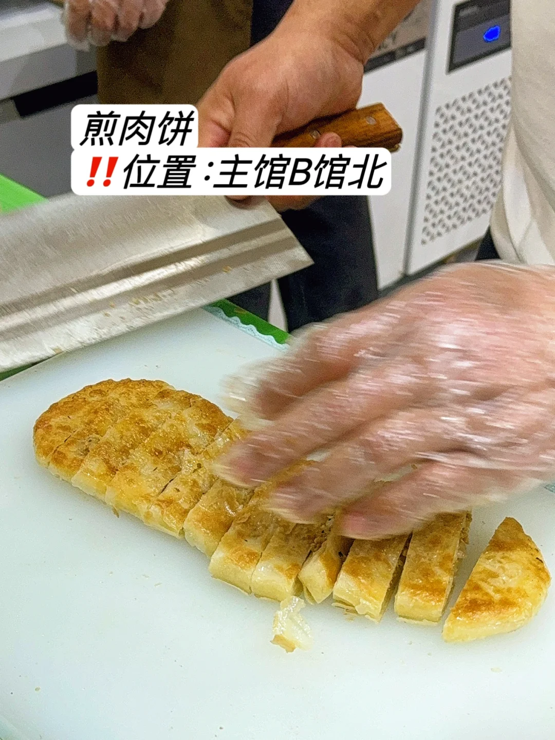 北京餐博会吃完回来了,快收藏我的逛吃攻略
