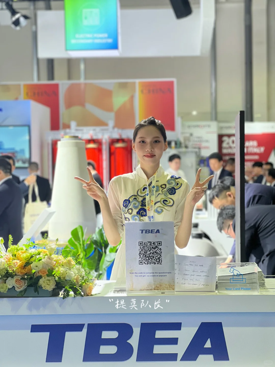 25年中东迪拜电力能源展MEE展会运营