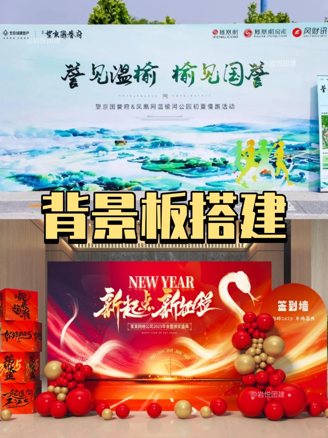 ?供应商大会|携手共赢,聚力前行!