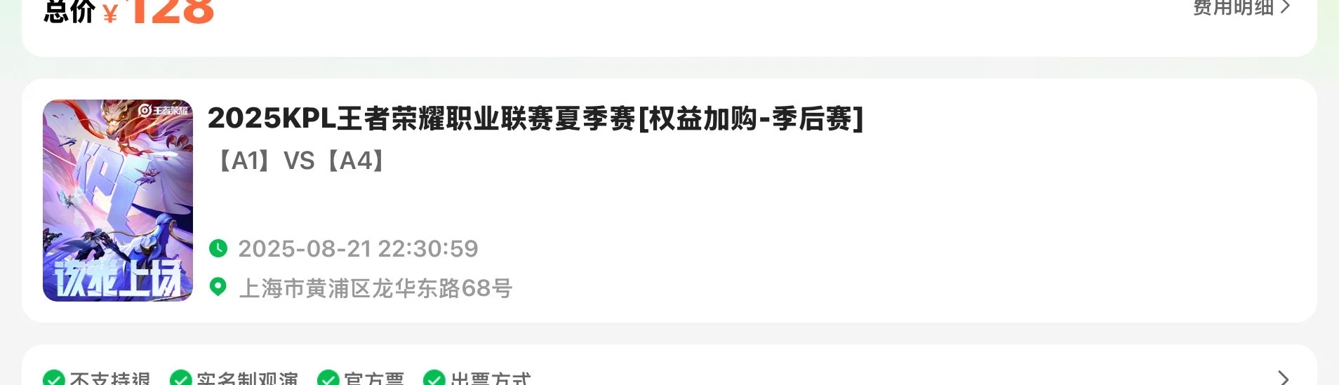 不会吧，不会吧