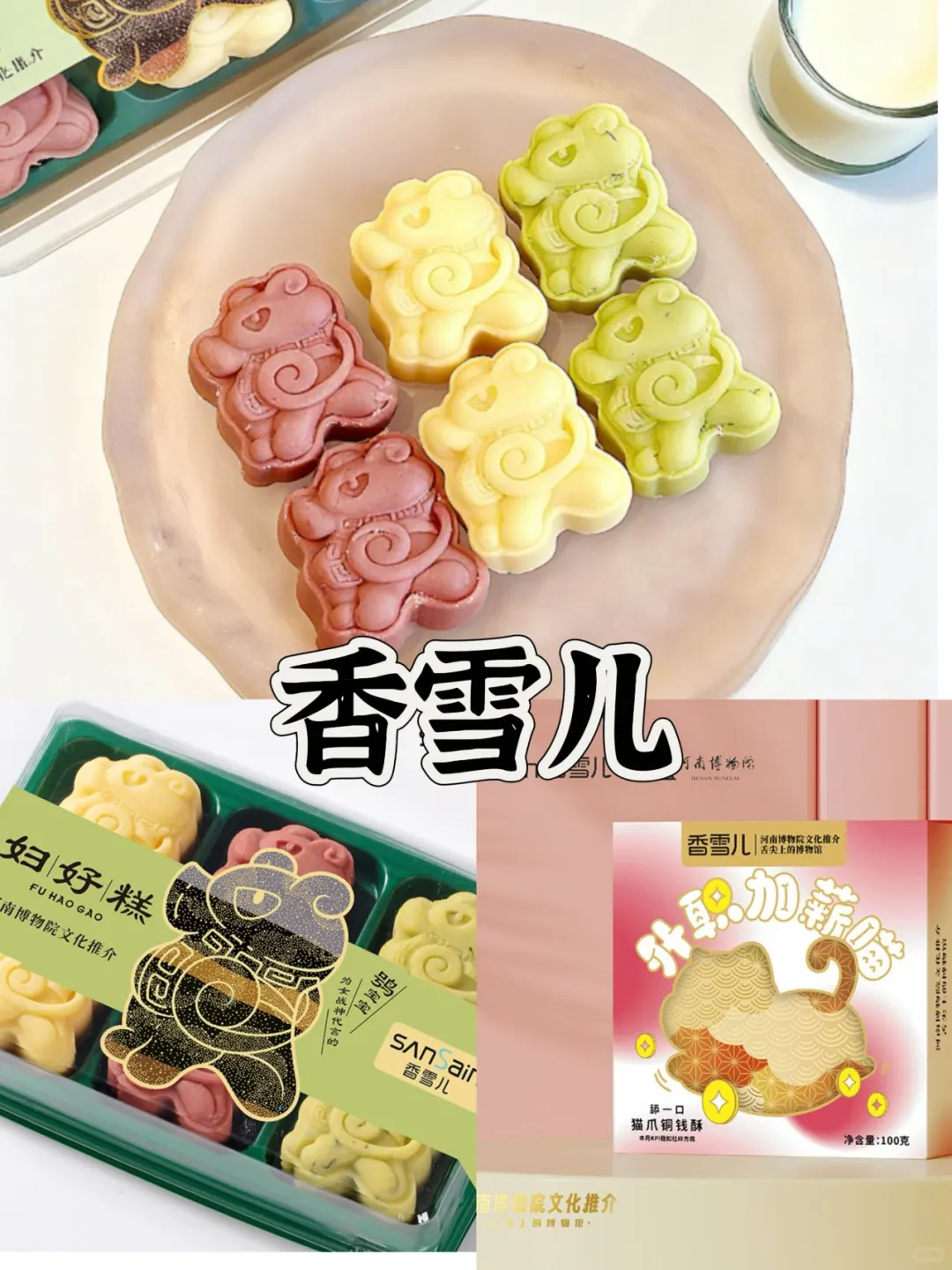 超全攻略！郑州首届甜品节来了?