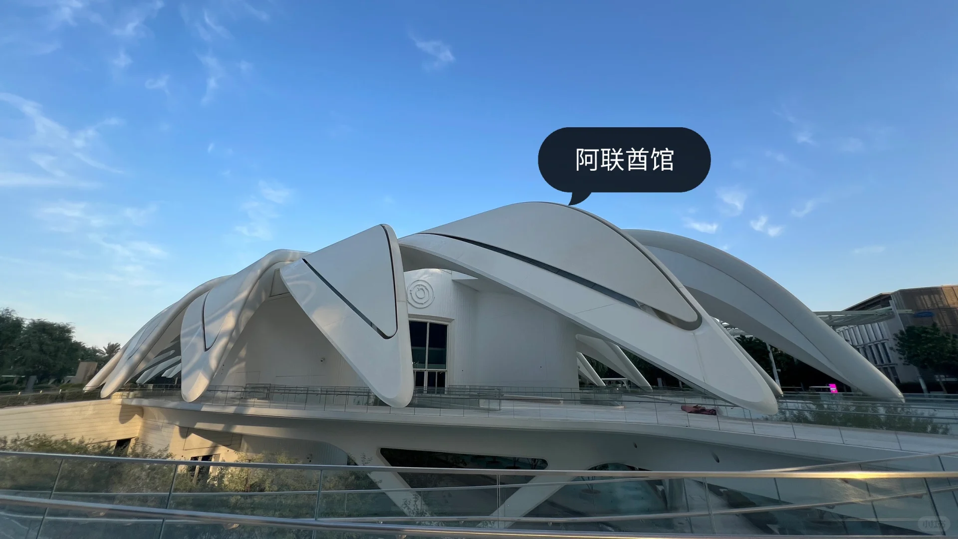 迪拜|世博园EXPO 2020暴走看建