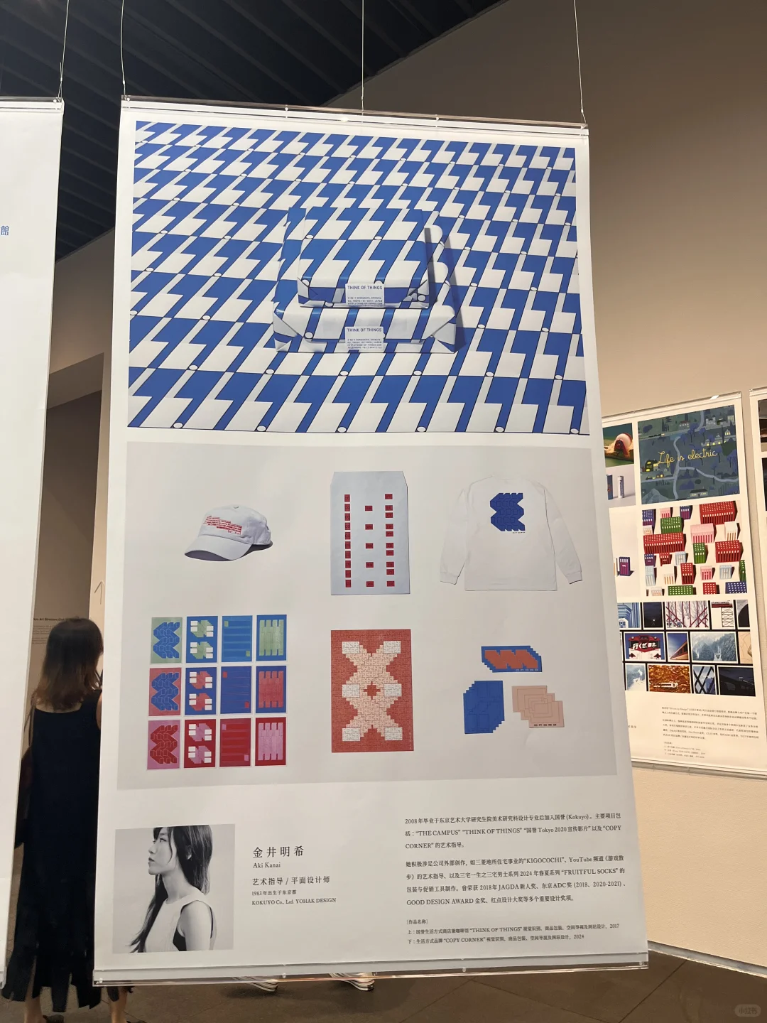 ADC 设计展 | 回顾