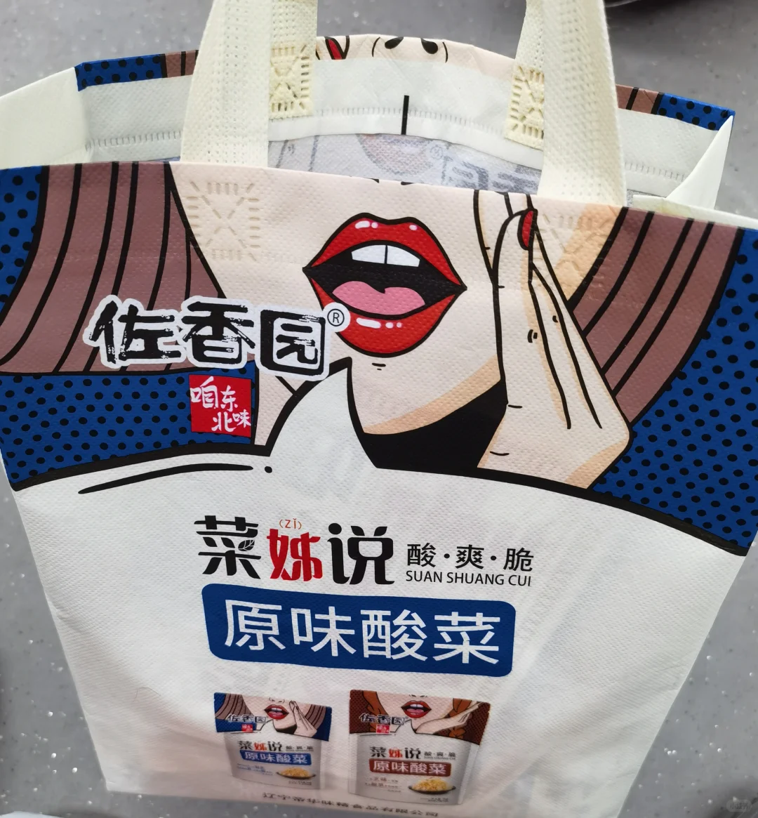 逛津南会展中心参加农交会