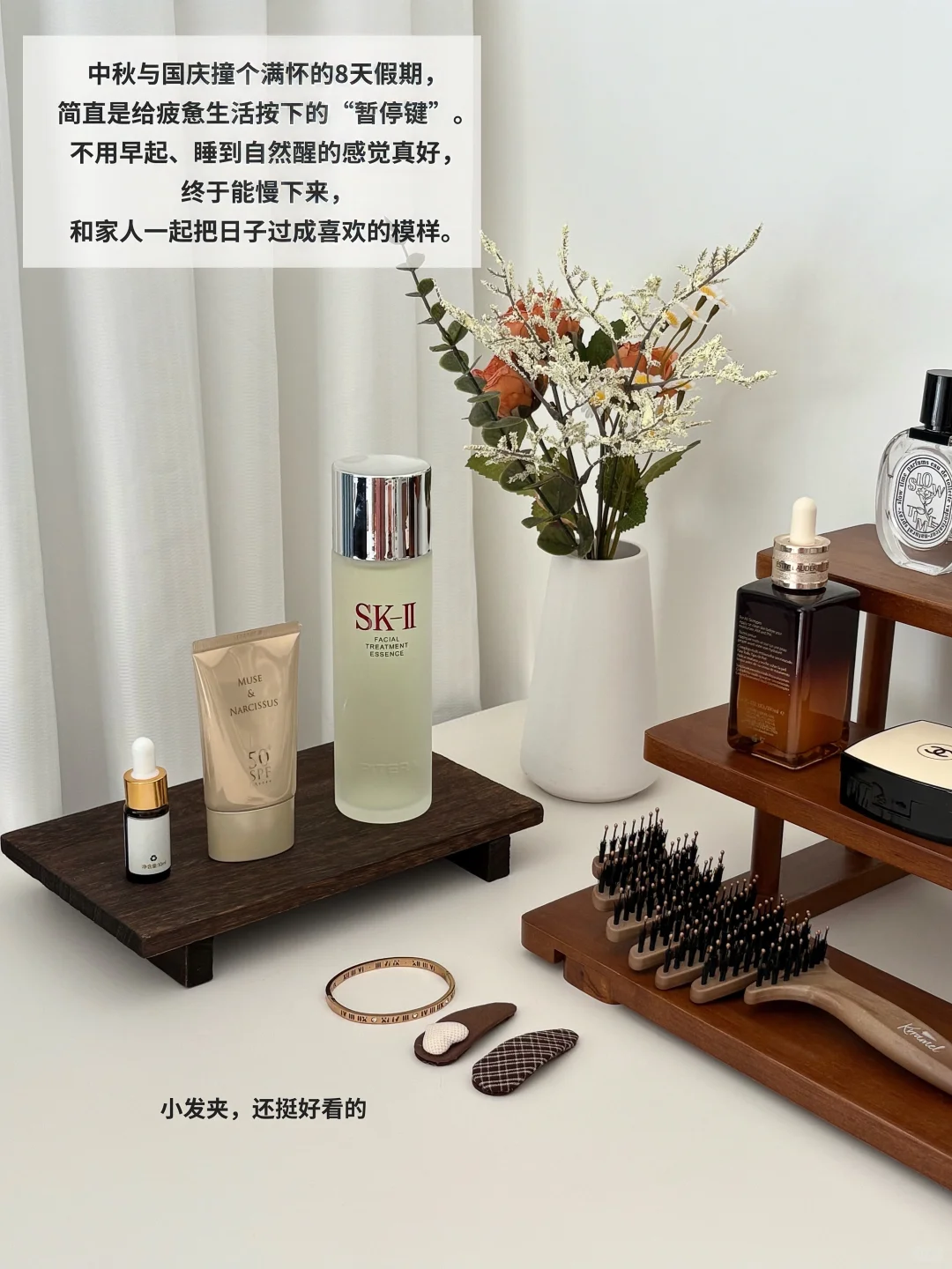 30+教师丨让我找到了国庆节的幸福感~
