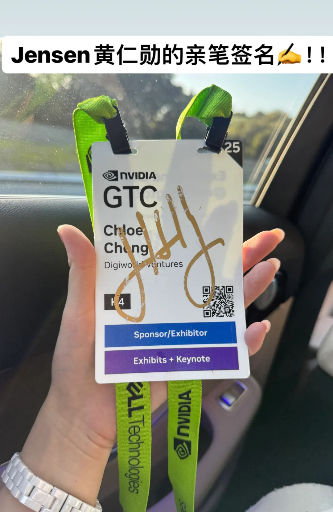 英伟达GTC大会见到黄仁勋Jensen!!