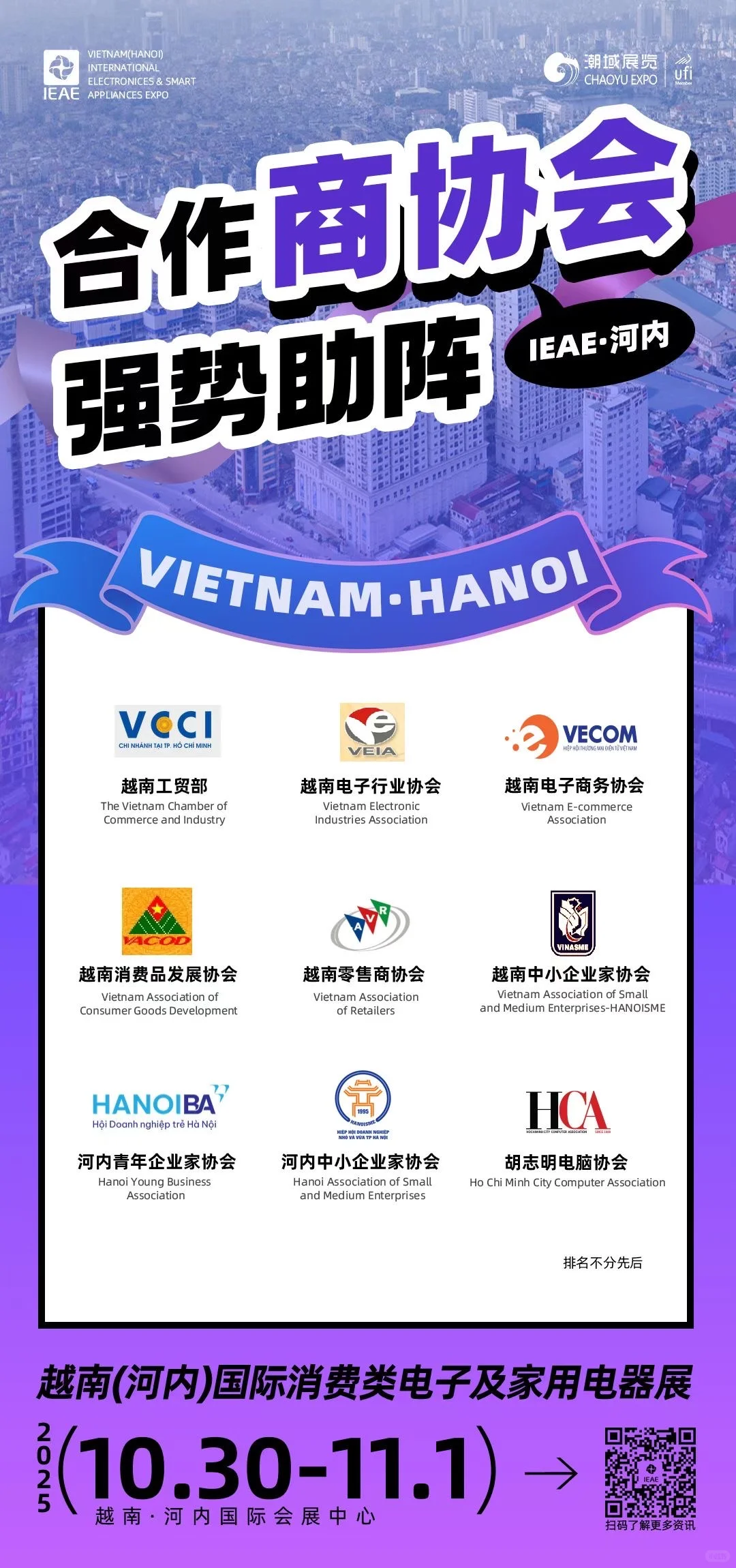 有想要参展的小伙伴吗