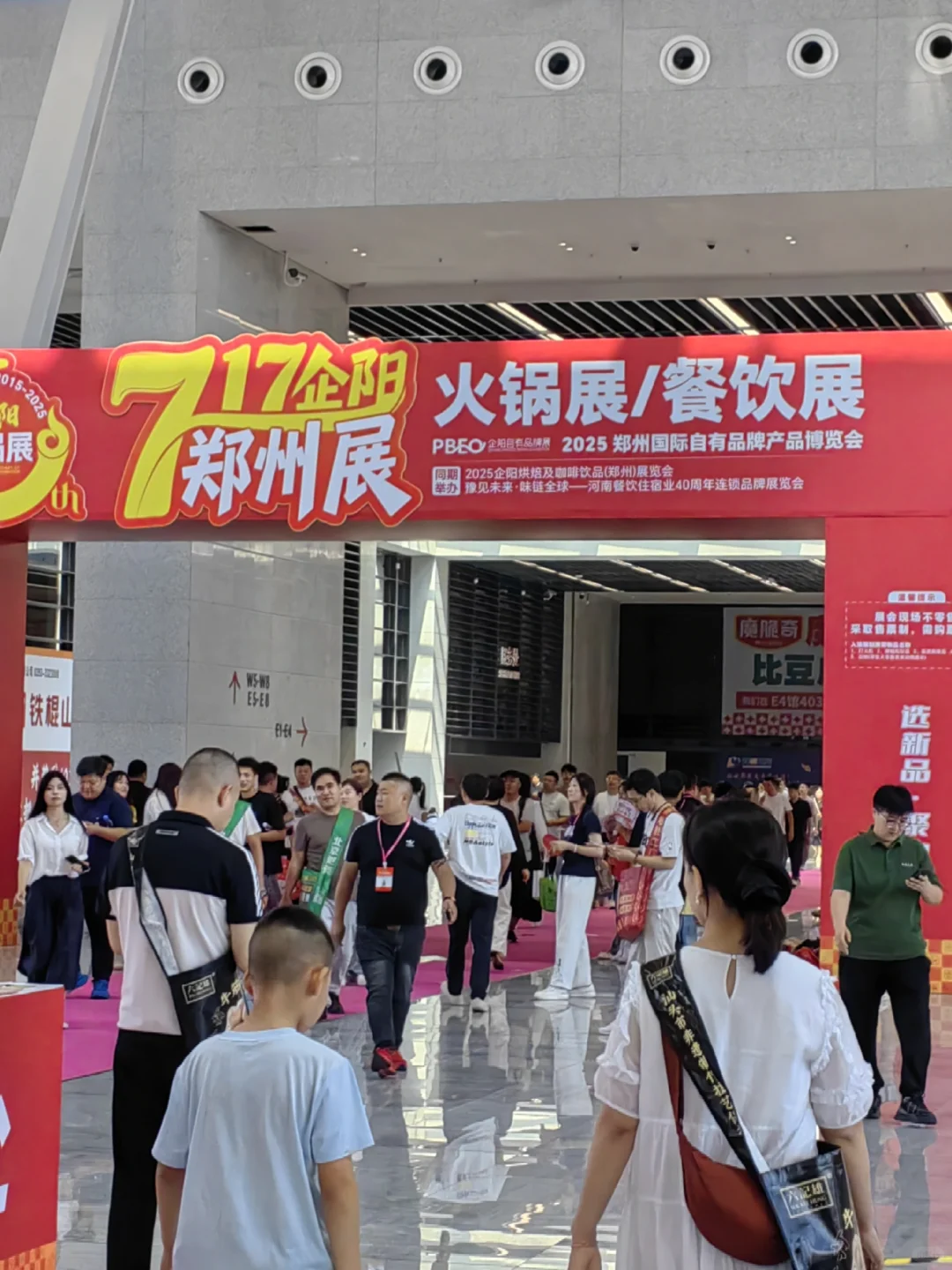 郑州餐饮火锅展zui后一天了
