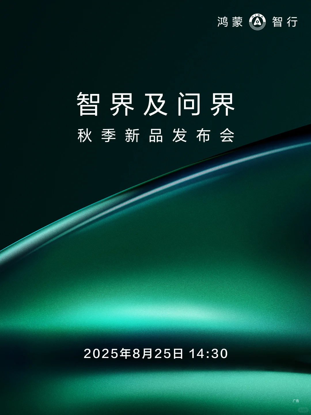 重磅新车，蓄势待发！