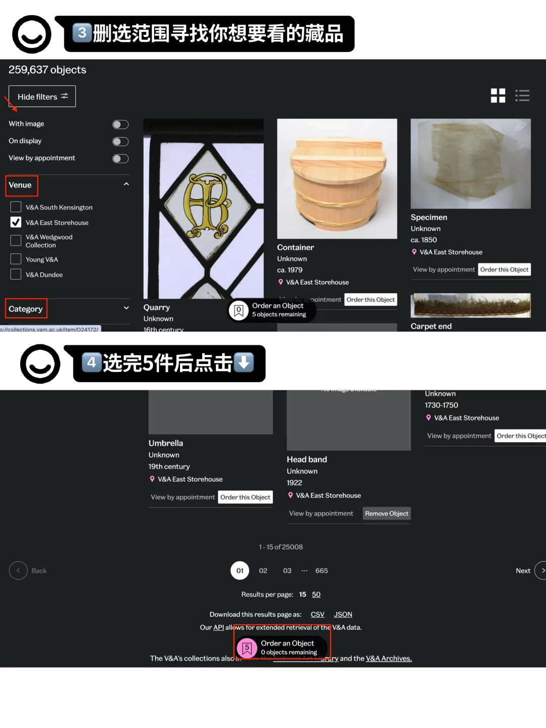 ??博物馆都能点单了!而且还是免费的!