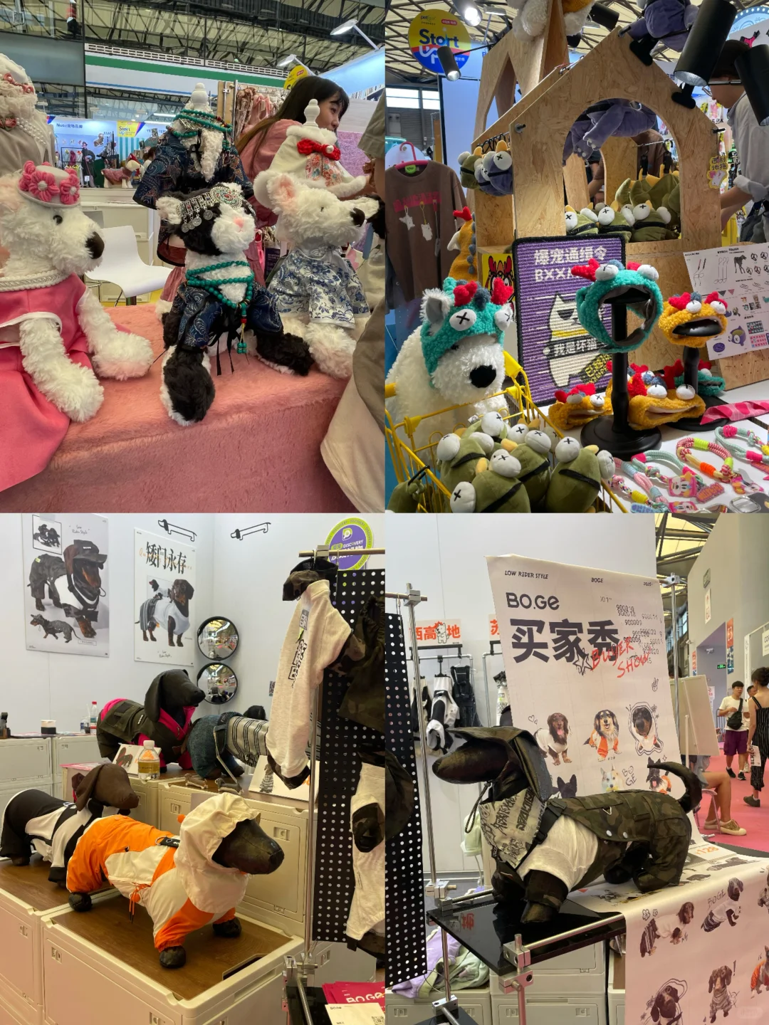 探寻亚宠展-好看服装大集合