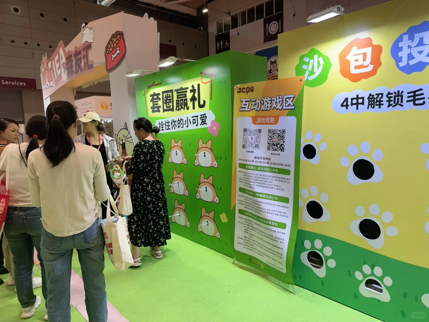 “10.20-23深圳特殊渠道宠物用品展来喽