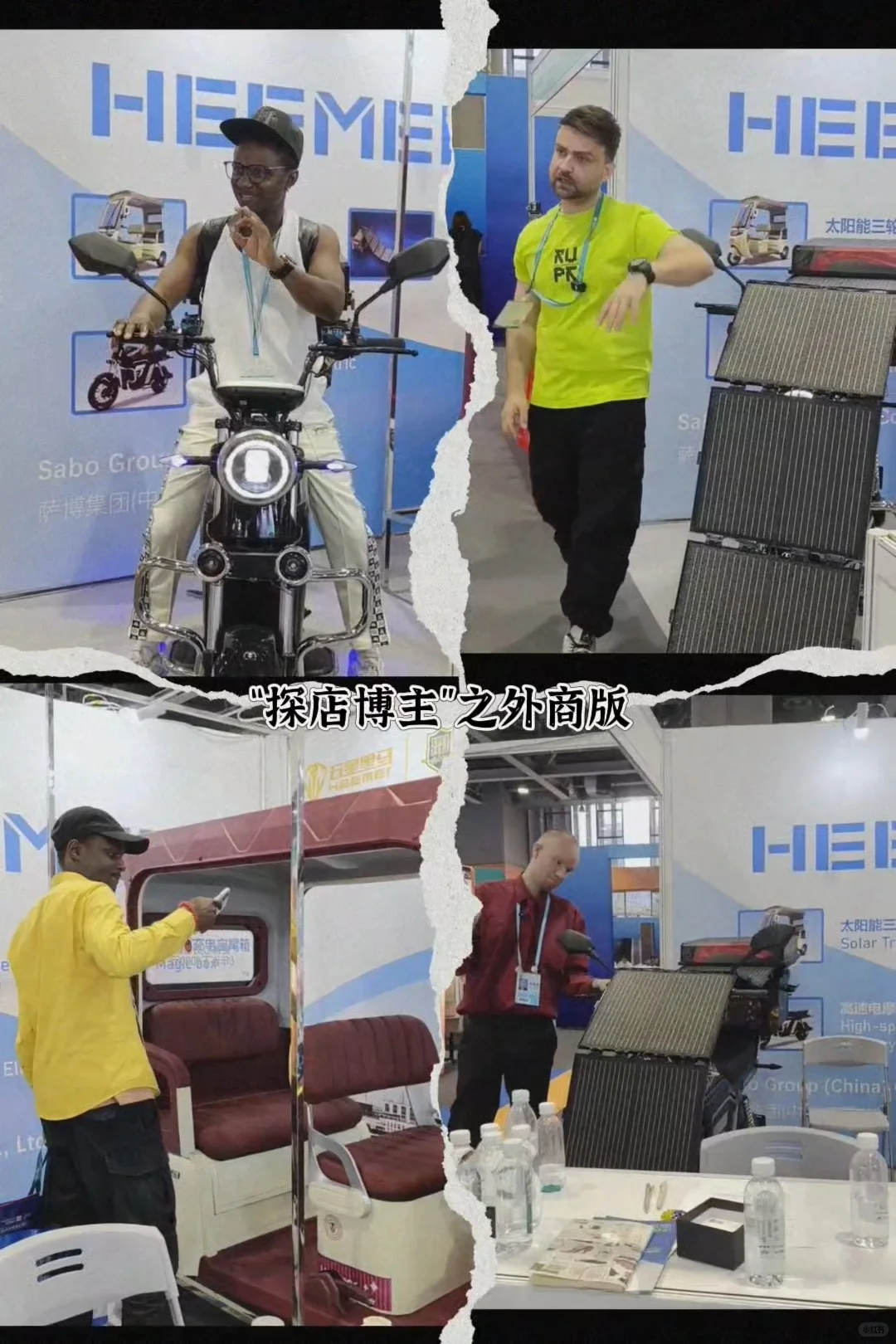 展会翻译我又来啦!(附干货分享)